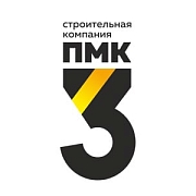 ПМК-3 ПМК-3